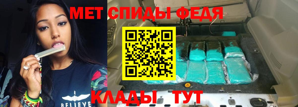 Amphetamine 98%  Вход с VPN  Сызрань 
