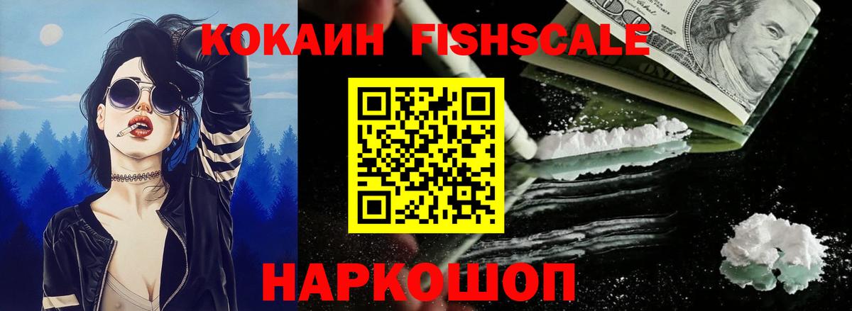 Cocaine Боливия Сызрань