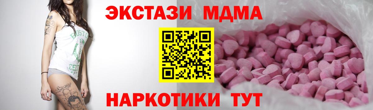 Ecstasy 280мг Сызрань