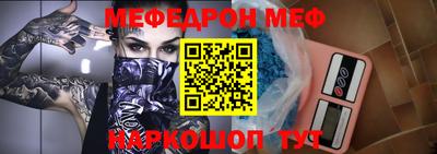 спиды Рыбинск