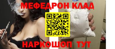 спиды Рыбинск