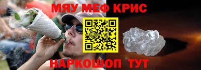 спиды Рыбинск