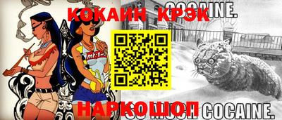 кокаин VHQ Рузаевка