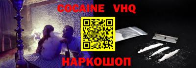 спиды Рыбинск