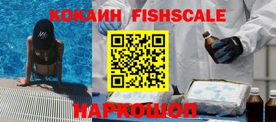 кокаин VHQ Рузаевка