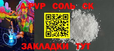спиды Рыбинск