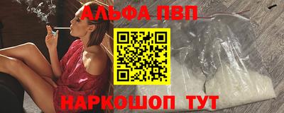 спиды Рыбинск