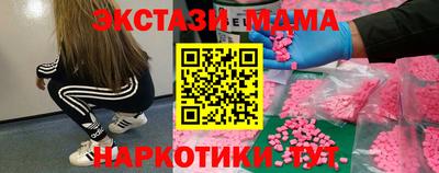 COCAINE Северобайкальск