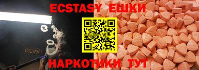 кокаин VHQ Рузаевка