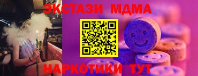 спиды Рыбинск