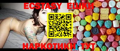 спиды Рыбинск