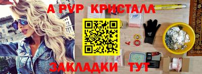 кокаин VHQ Рузаевка