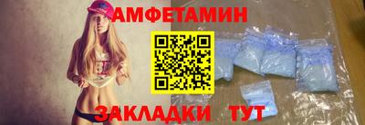 спиды Рыбинск