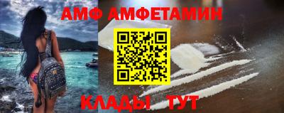 кокаин VHQ Рузаевка