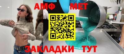 спиды Рыбинск