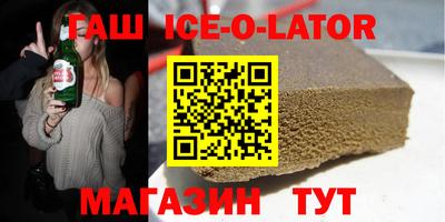 спиды Рыбинск