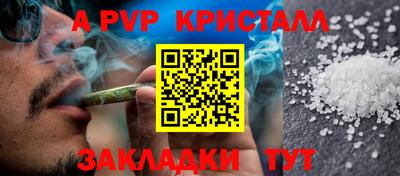 кокаин VHQ Рузаевка