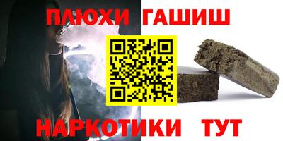 кокаин VHQ Рузаевка