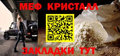 кокаин VHQ Рузаевка