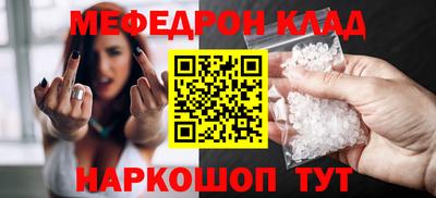 спиды Рыбинск