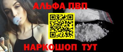 кокаин VHQ Рузаевка