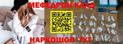спиды Рыбинск