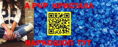 спиды Рыбинск