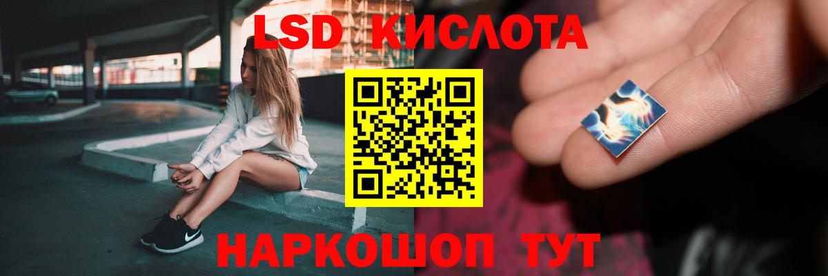 LSD-25 экстази кислота  Вход с VPN  ЛСД экстази ecstasy  Сызрань 