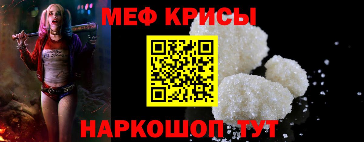 Меф  МЯУ-МЯУ  как найти наркотики  Сызрань  Мефедрон 4 MMC  МЕФ VHQ  Вход с VPN 