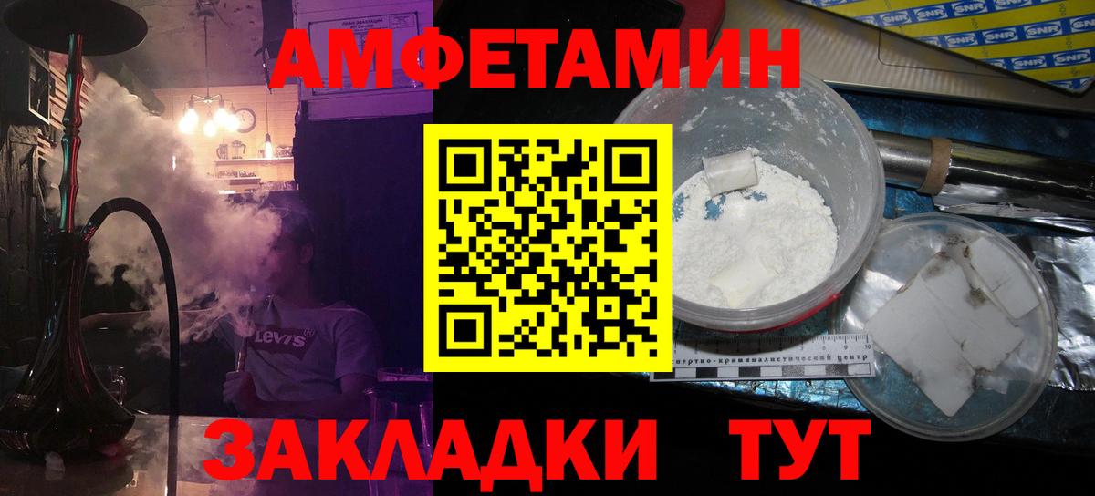 Первитин витя Сызрань