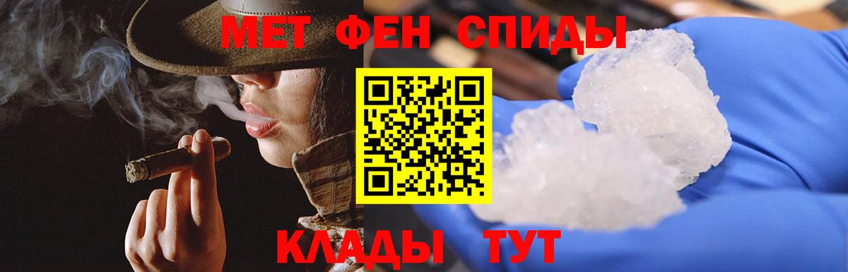 Первитин Декстрометамфетамин 99.9%  МЕТАМФЕТАМИН  Сызрань  Первитин Декстрометамфетамин 99.9%  Вход с VPN 