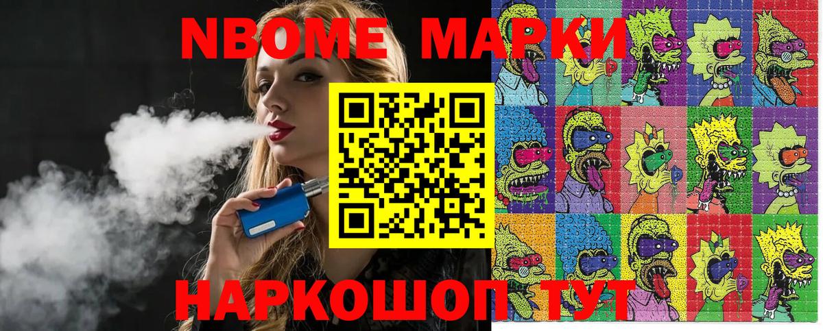 Сызрань  Наркотические марки 1,5мг  наркота  Вход с VPN  Наркотические марки 1,5мг 