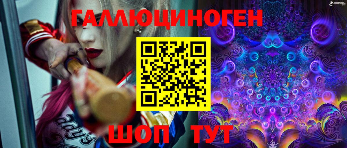 Галлюциногенные грибы Psilocybine cubensis  наркотики  Сызрань  Вход с VPN 