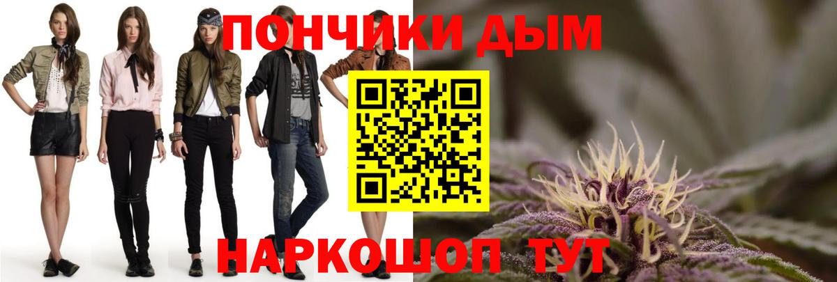Шишки марихуана конопля  МАРИХУАНА SATIVA & INDICA  Вход с VPN  Сызрань 